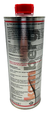 Мастило 2Т Kamberg ЧЕРВОНЕ напівсинтетика 0.5Л(кругла ж.б) - 24шт.ящик - Зображення 2