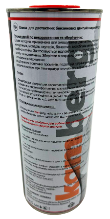 Мастило 2Т Kamberg ЧЕРВОНЕ напівсинтетика 1Л(кругла ж.б) - 12шт.ящик - Зображення 2